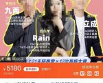 TikTok跨境破局课，2023年跨境新流量，35亿下载＋10亿月活，千万不能错过的红利风口-第一资源库