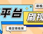 【低保项目】掘金聚财自动刷短视频脚本，支持多个平台，自动挂机运行-第一资源库