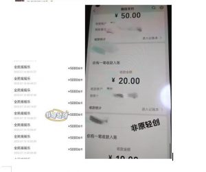 外面收费1290的小游戏项目,单机收益30+,提现秒到账,小白无脑批量操作,长期稳定【揭秘】-第一资源库