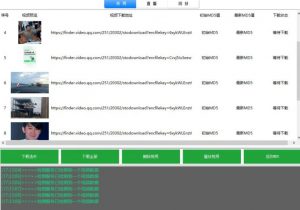 首发视频号视频加直播无水印超清下载,可以随意剪辑【软件+教程】-第一资源库