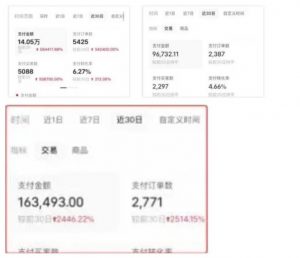 AI批量制造小红书爆款笔记+小红书无货源，玩法一条龙实操，小白也能轻松日入500+【揭秘】-第一资源库