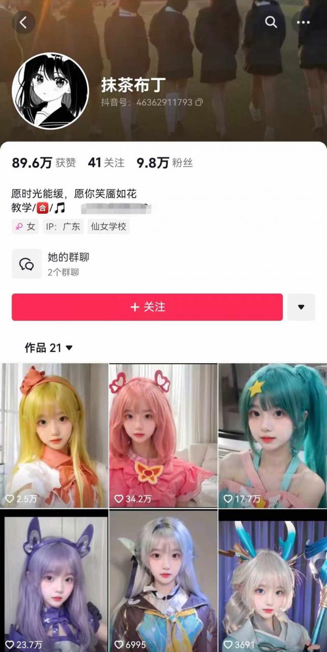 AI动态美女暴力起号,新赛道原创作品,条条爆款,一周7万粉丝-第一资源库