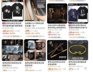 最爆热点黑神话悟空游戏，增热点日赚5k+，一鱼多吃多种变现方式，可立马上手赚钱【揭秘】-第一资源库