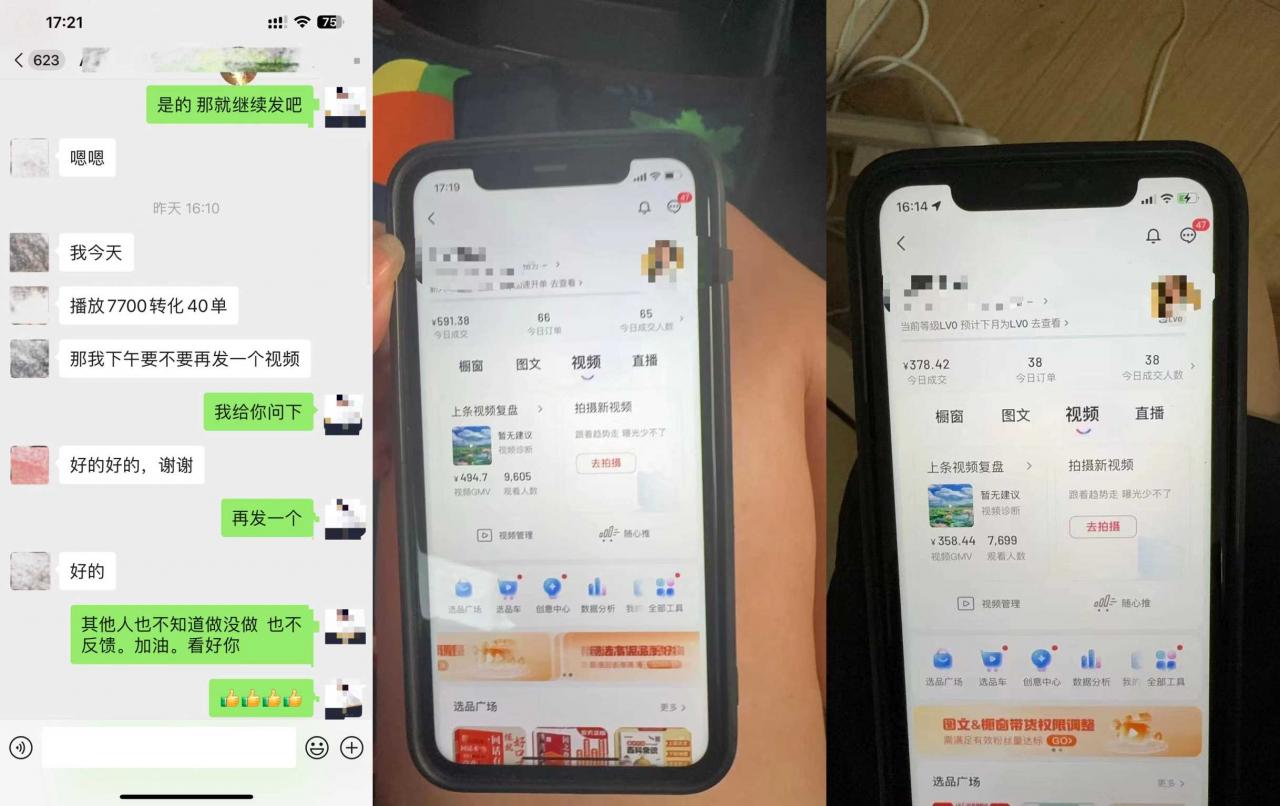 8月抖音剧情号带货搬运技术,第一条视频30万播放爆单佣金700+-第一资源库