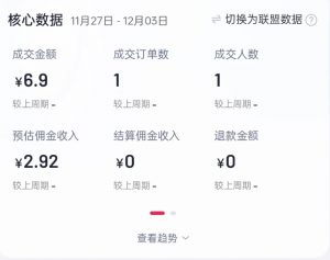 2024短视频好物带货项目，无需实拍，仅靠混剪实现纯视频带货-第一资源库