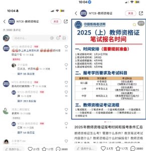 小红书虚拟资料引流，每天都是99+，一边引流一边变现2W+-第一资源库