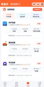 小说推文图文新玩法之动静结合，0粉抖音账号可做，简单粗暴，单日变现多张-第一资源库