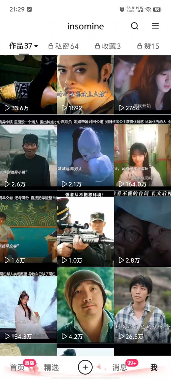 快手最新模板搬运教学，可以搬运任何赛道，有流量，有数据，目前技术很稳定-第一资源库