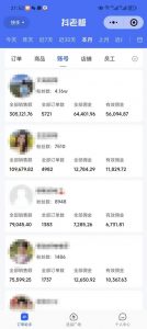 外面卖1580最新快手短视频带货，剪辑视频挂小黄车发布挣佣金，收益爆炸-第一资源库