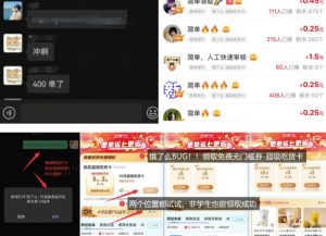 饿了么吃货卡项目_BUG领取无门槛券+渠道拉新整理-第一资源库