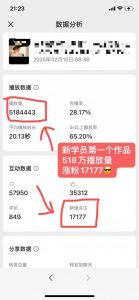 外面卖998的AI短视频教辅资料带货，抖音跟视频号都可以做，快速起号(素材+课程)-第一资源库