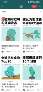 小红书养生科普赛道训练营，从起号-运营-变现全程指导，接商单月入过W-第一资源库