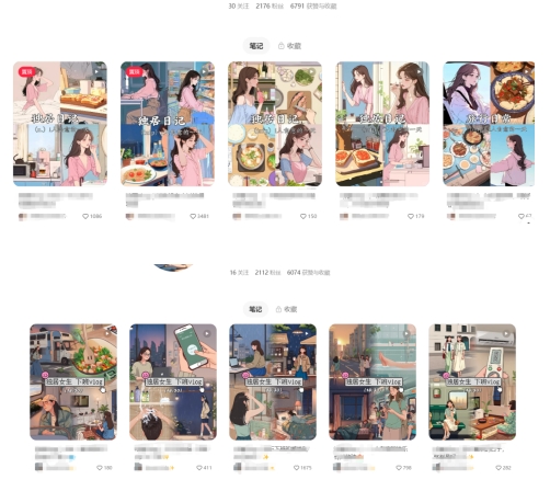 最近爆火动画vlog蓝海玩法,治愈系AI动画视频动态插画视频教程(含素材)-第一资源库