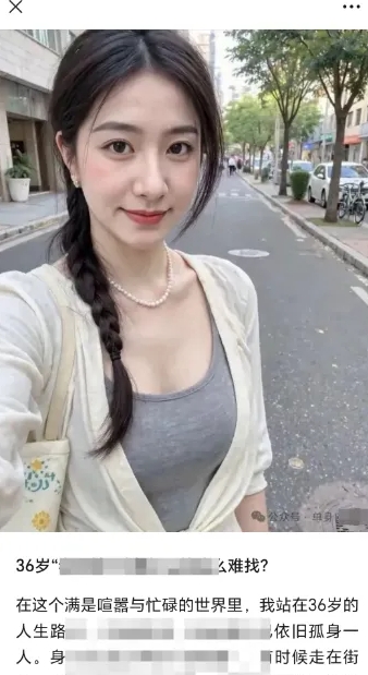 2025小绿书AI美女图片领域，实操挣公众号流量主收益项目-第一资源库