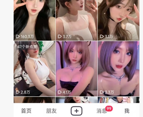 全网独家男粉8.5运营课程，进群+写真+网盘，稳定日入 5张-第一资源库