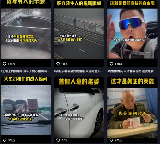 抖音纪录片热点事件视频制作教学，可过伙伴计划，多平台分发撸收益-第一资源库