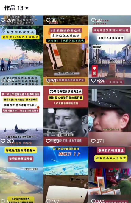 2025跨模态去重搬运剪辑手法，跨模态去重现场验证 +全程实操，真实账号验证-第一资源库