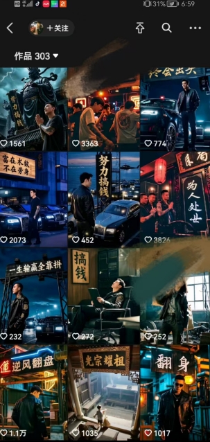 全网首发抖音创业粉新玩法，5分钟一个原创作品，不违规，不废号，流量好-第一资源库