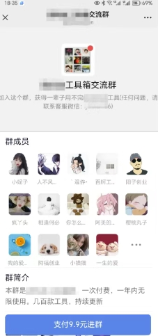 2025实操工具软件类领域公众号,多种变现方式分享-第一资源库