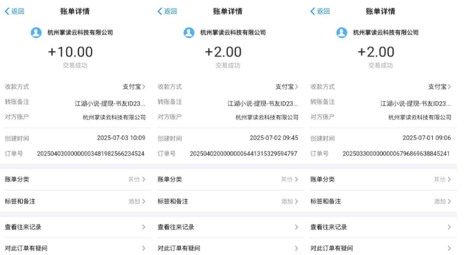 江湖小说掘金，单机日入10-20+，全自动软件操作，完全解放双手，矩阵放大收益无上限-第一资源库