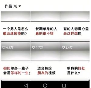 工作室思维运营心理教程，抖音10W粉丝博主[答案心理]课程-第一资源库