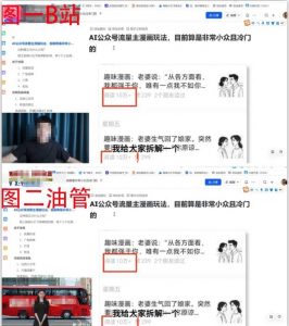 2025油管引流术，分享我是如何通过油管做引流的-第一资源库