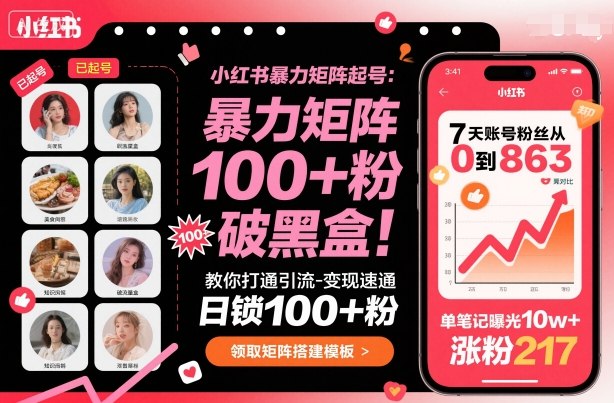 餐饮店如何做到不缺客户不缺利润，餐饮店长必看-第一资源库