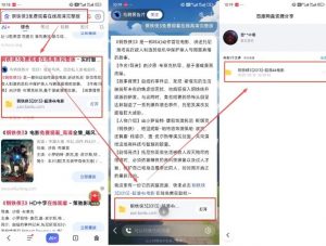 网盘拉新项目之百度Ai智能体玩法，0成本撬动千万免费流量，被动收入，一天变现1k+-第一资源库