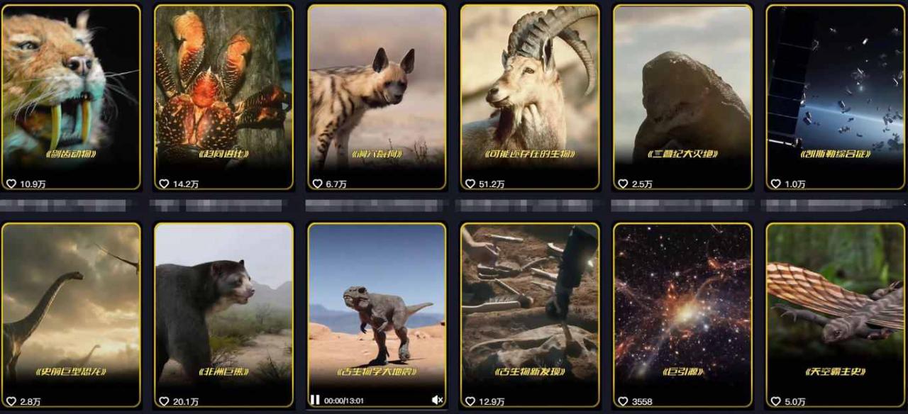 抖音60W粉丝博主最新科学知识科普视频制作教学，流量超好，多平台发布撸收益-第一资源库