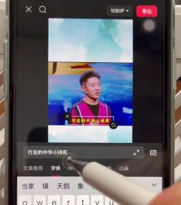 名人混剪视频案例实操,起号涨粉橱窗带货都可以-第一资源库