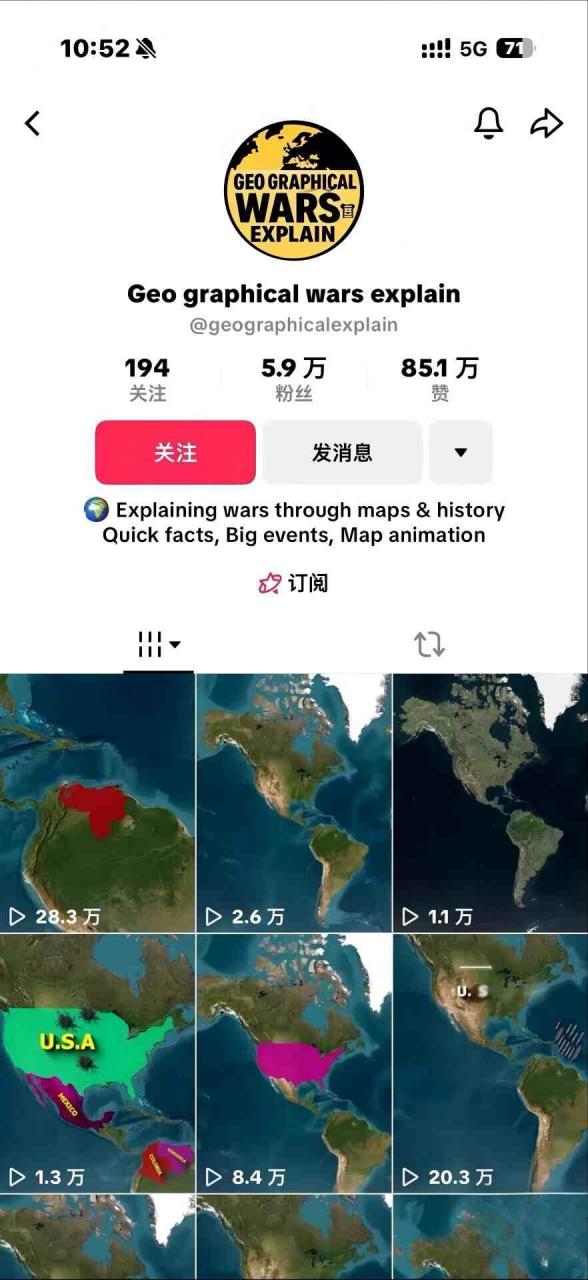 某大佬3D地图科普动画视频制作教学，适合做国内视频平台或者TK中视频、油管账号，賺美金-第一资源库