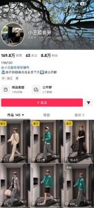 AI穿搭转场卡点视频制作SOP教学,两分钟快速上手,轻松学会AI穿搭带货-第一资源库