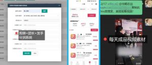 【团长合作】视频矩阵项目_招发手矩阵+剪辑师，共赢项目【揭秘】-第一资源库