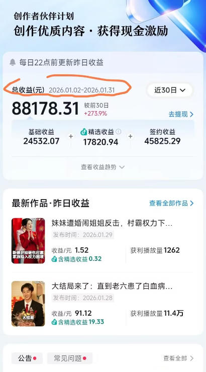 抖音百万粉丝博主的影视解说实战课，精选独家解说教学，条条精选，一部手机就可以做-第一资源库